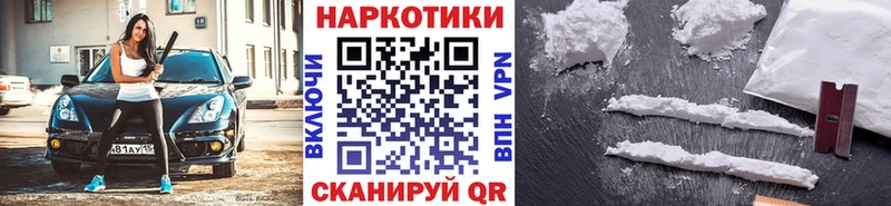 Хочу наркоту Каспийск Бошки Шишки  МЕФ  Героин  ГАШ  omg как зайти  Кокаин 