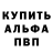 МДМА кристаллы @TheRussianSash