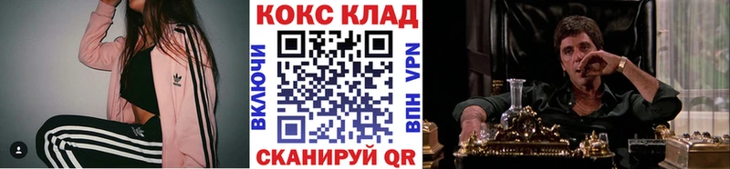 COCAIN Fish Scale  Каспийск 
