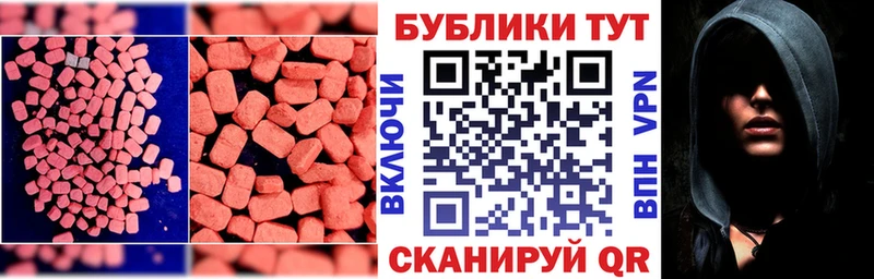 сколько стоит Каспийск ЭКСТАЗИ Punisher