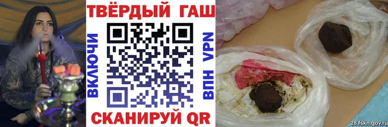 mega ссылки  Каспийск  ГАШИШ хэш  где продают  