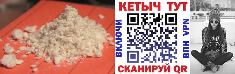 КЕТАМИН VHQ  МЕГА ССЫЛКА  Каспийск 