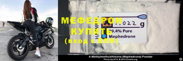 MDMA Premium VHQ Корсаков
