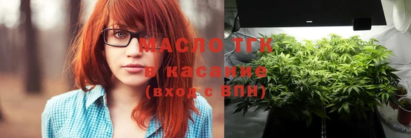 хмурый Армянск