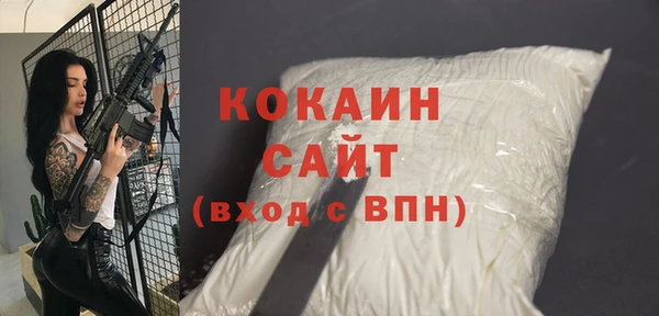 амфетамин Аркадак