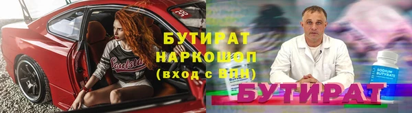 хмурый Армянск