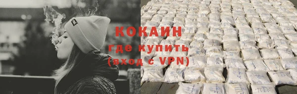 MDMA Premium VHQ Корсаков