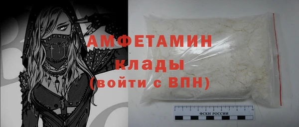 ECSTASY Арсеньев