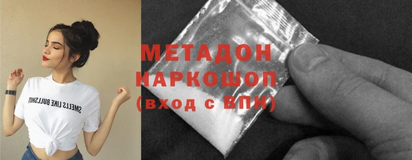 хмурый Армянск