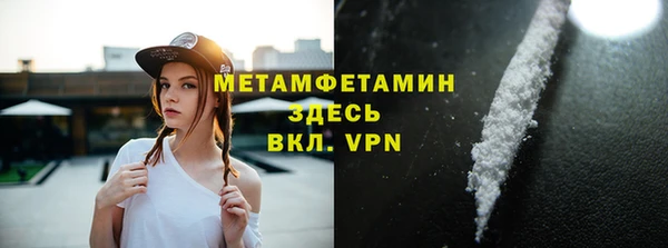хмурый Армянск
