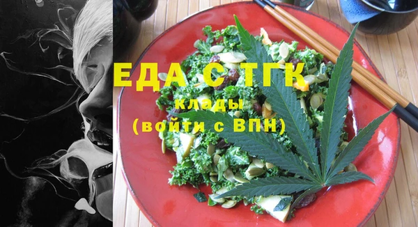 ECSTASY Арсеньев