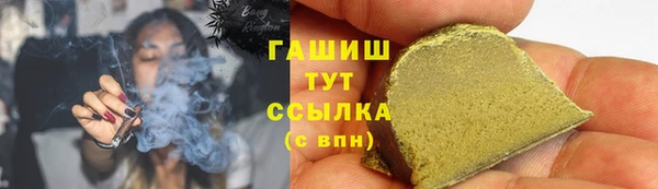 хмурый Армянск