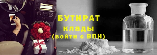 стаф Костерёво
