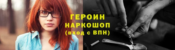 хмурый Армянск