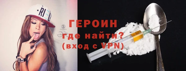амфетамин Аркадак