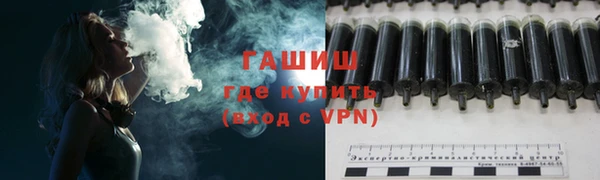 амфетамин Аркадак