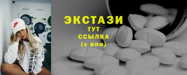 амфетамин Аркадак