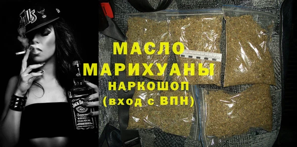 амфетамин Аркадак
