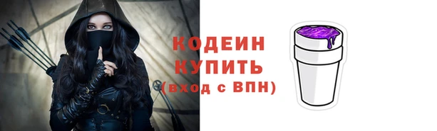 амфетамин Аркадак