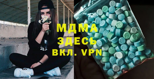 амфетамин Аркадак
