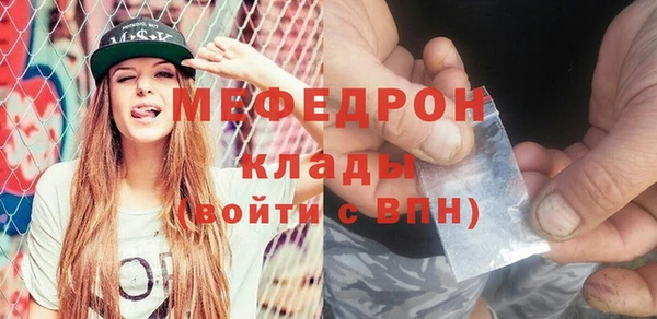 амфетамин Аркадак