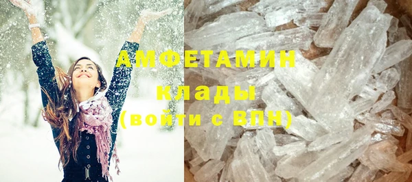 хмурый Армянск