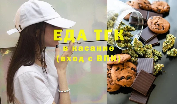 хмурый Армянск