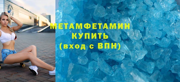 ECSTASY Арсеньев