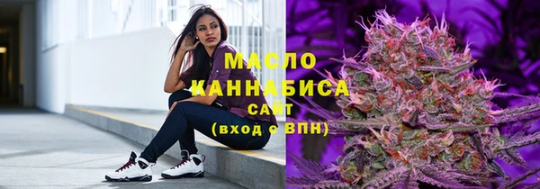 ECSTASY Арсеньев