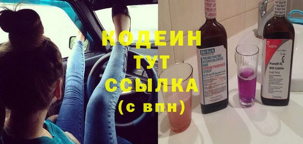 амфетамин Аркадак