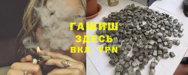 ECSTASY Арсеньев