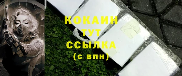 амфетамин Аркадак