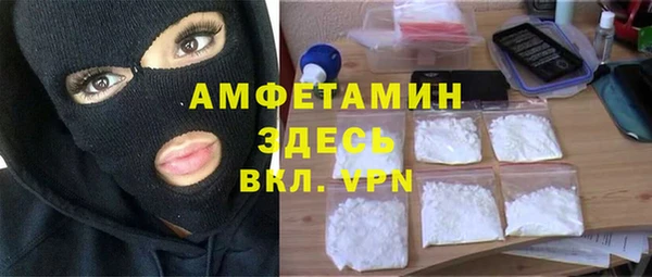 амфетамин Аркадак