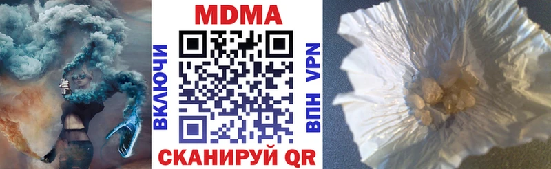 купить наркотики сайты  Каспийск  MDMA crystal 