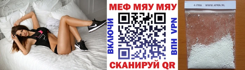 МЯУ-МЯУ mephedrone  Каспийск 