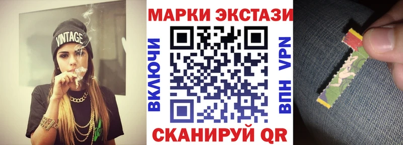 кракен   Каспийск  Марки N-bome 1,8мг  наркошоп 