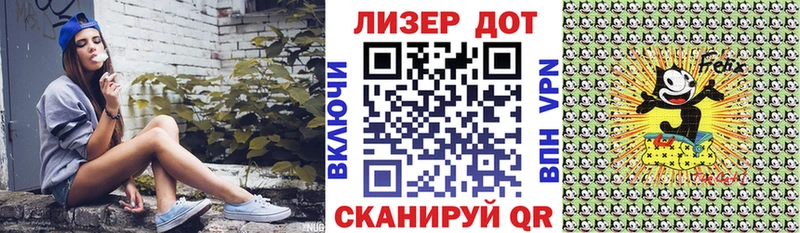 Наркотические марки 1,5мг Каспийск
