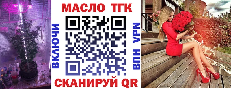 ТГК Wax  блэк спрут сайт  Каспийск 
