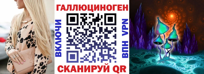 Галлюциногенные грибы прущие грибы  закладки  Каспийск 